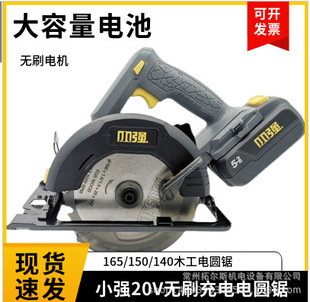С��20V�oˢ��늈A��и��������ľ��6��๦��늄ӹ���5882