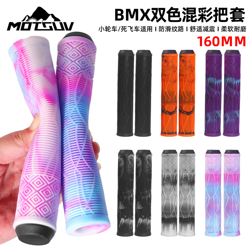 Mountain Bike 165mm Extended Dual-Color Rubber Handlebar Grips Bmx Fixed-Gear Scooter Thickened Comfortable Soft Handlebars