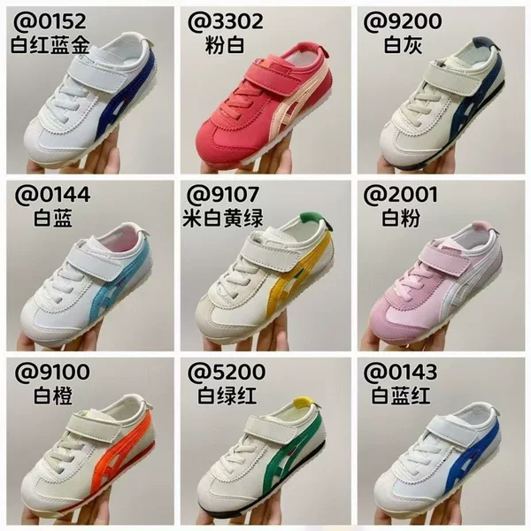 Children's Shoe Factory: Asics Children's Shoes, Boys' and Girls' Casual Shoes, Lightweight Velcro Sneakers, Onitsuka Tiger Children's Shoes, Forrest Gump Sports Shoes