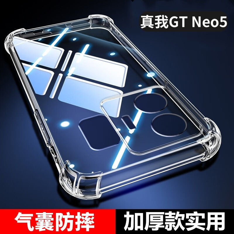Realme gtneo5