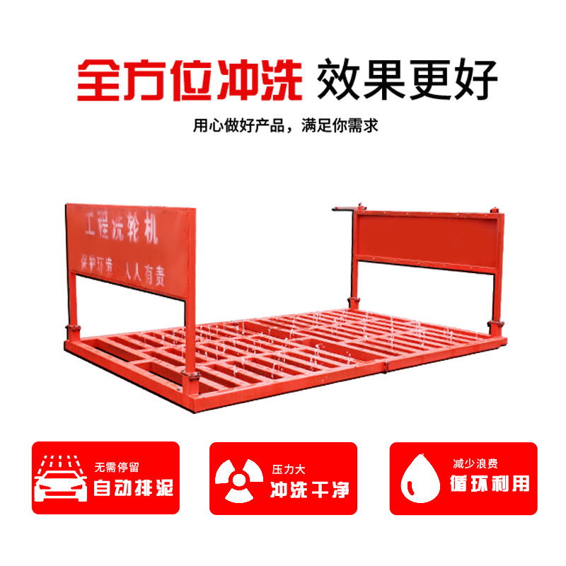 建筑工地洗车机工程车洗轮机半封闭冲洗车台全自动感应龙门洗车机