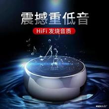 牙音响迷你无线低音炮高音质德国小钢炮新款网红款大音量小音箱