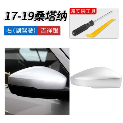 mirror housing, rear cover, mirror – Rearview mirror/rearview mirror - 17-19-santana-exterior-shell-auspicious-silver-passenger-side-tools-included