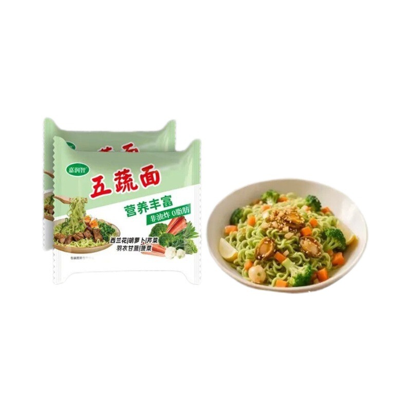 五蔬方便面面饼营养鸡蛋面炒面专用面速食早餐面条火锅面代发|undefined