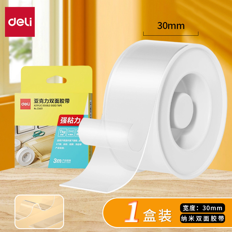 Deli 33601 Double-Sided Adhesive Nano High-Viscosity Strong Adhesive Tape, Waterproof, No Residue, Strong Transparent Tape