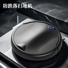 国境を越えて床を掃くロボット自動APP知能無洗浄掃除一体家庭用大型水タンク掃除機掃除機掃除機