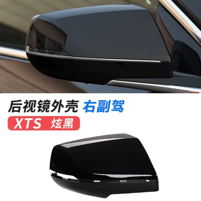mirror accessories reflector lens frame – Large field of view rear view auxiliary mirror - xts-rearview-mirror-shell-right-co-driver-dazzling-black-original-car-quality-cadillac-xts