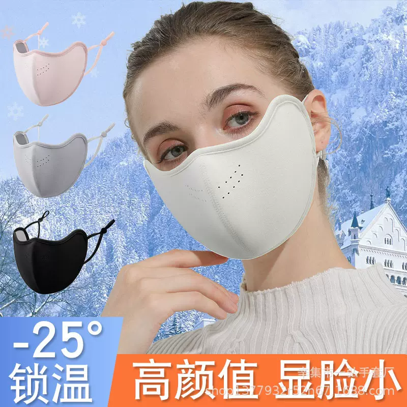 澳绒保暖口罩冬季女士高颜值东北户外骑行防寒防风透气3d立体面罩