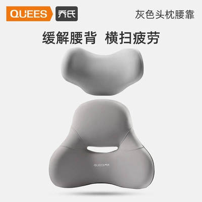 Waist support — waist pillow cushion waist cushion - suit-gray
