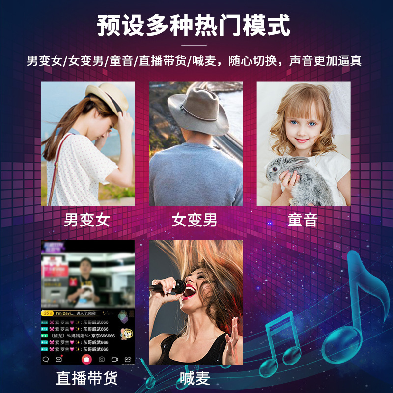 Transfronterizo teléfono móvil red de ordenador red tarjeta de sonido rojo shake-Yin mano rápida Nacional K canción ancla vivir comer pollo juego