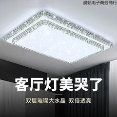 广东中山灯具led吸顶灯2024 水晶客厅灯大厅吊顶灯长方形卧室灯饰