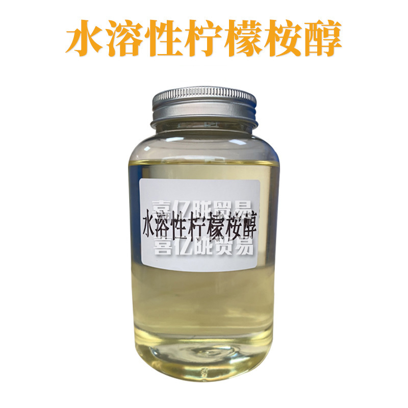 水溶性柠檬桉醇 驱*蚊液 丁基乙酰氨基丙酸乙酯 100g