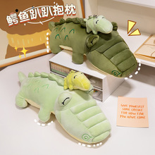 可爱母子鳄鱼玩偶小鳄鱼挂件毛绒玩具软体鳄鱼公仔抱枕睡觉玩偶批