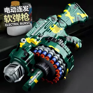 Автоматическая игрушечная винтовка M416 с мягкими патронами