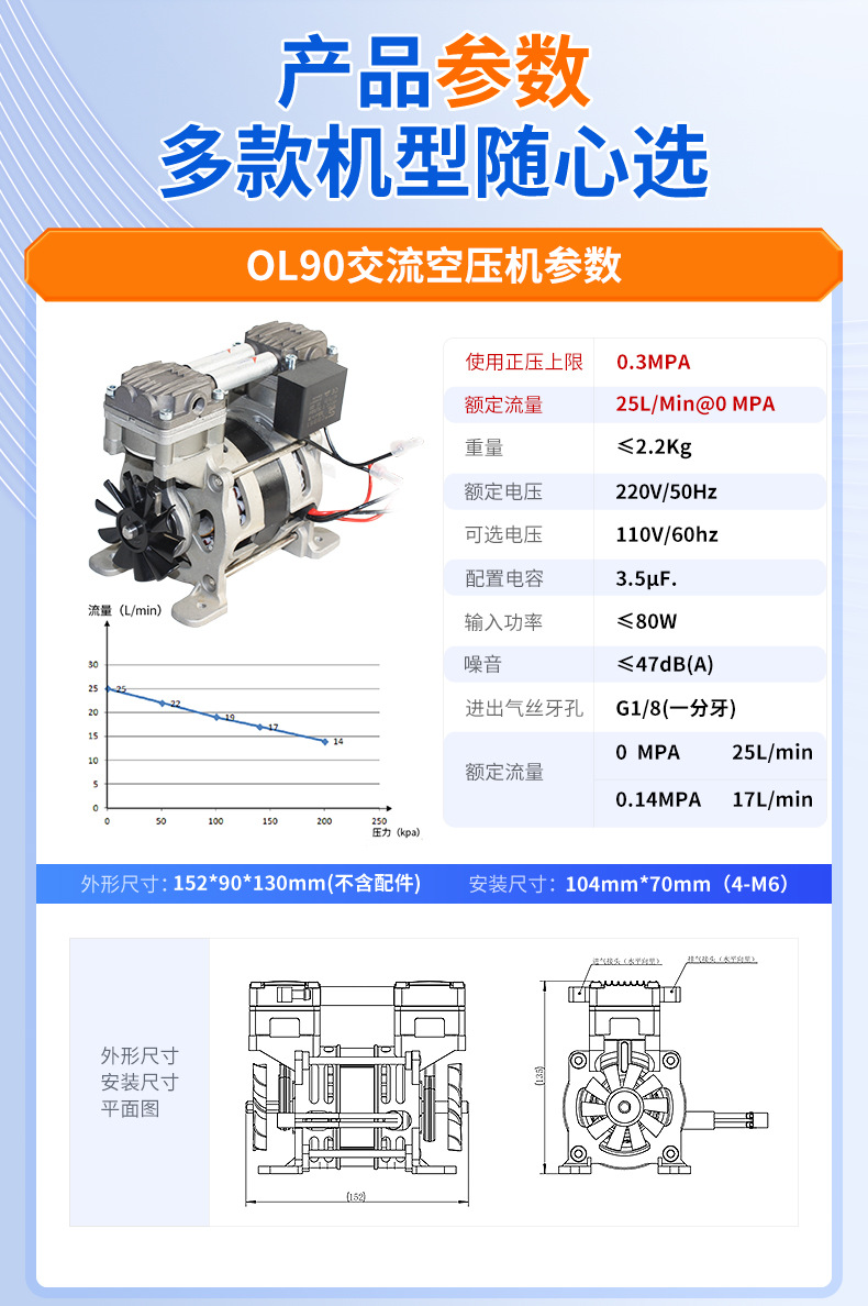 Dan Hao Electromechanical Silent High-Power Air Compressor Small Portable Booster Air Pump Head Piston Type Maintenance-Free