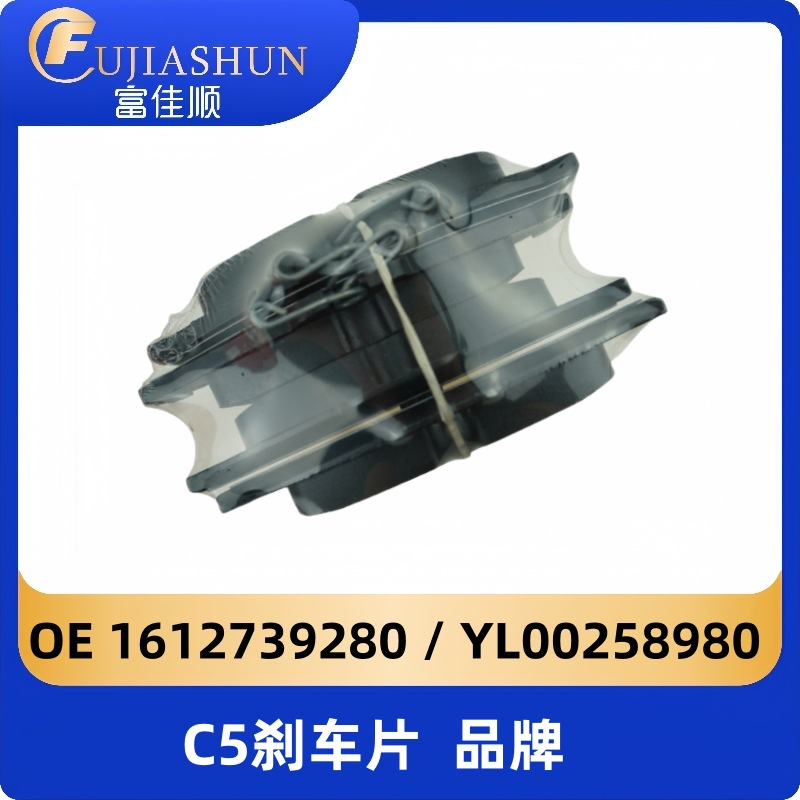 1612739280汽车后刹车片TRW  YL00258980适用标致雪铁龙C5 508 A9