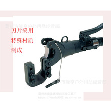 手動液壓線纜剪電纜剪S-400液壓硬質切刀鋼絞線切斷工具