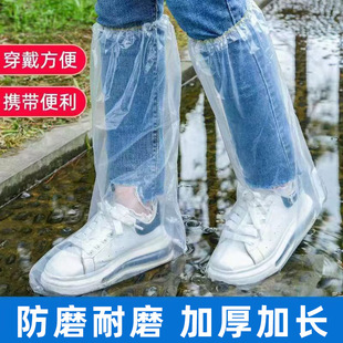 Disposable Rain Boots Shoe Cover Rainy Day Waterproof Non-slip Transparent Plastic Thickened Wear-resistant Foot Cover Rainproof High Tube Long Tube