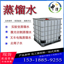 ���I���sˮ �����늳�늽��ƿҺ늙C����ˮ��sѭ�hˮ�߼���