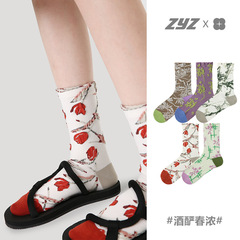 R8609 Original Design Socks, Spring/Summer Collection — 3D Embossed Floral Pattern, Women's Trendy Instagram-Favorite Socks, Boneless, Fine Combed Cotton.