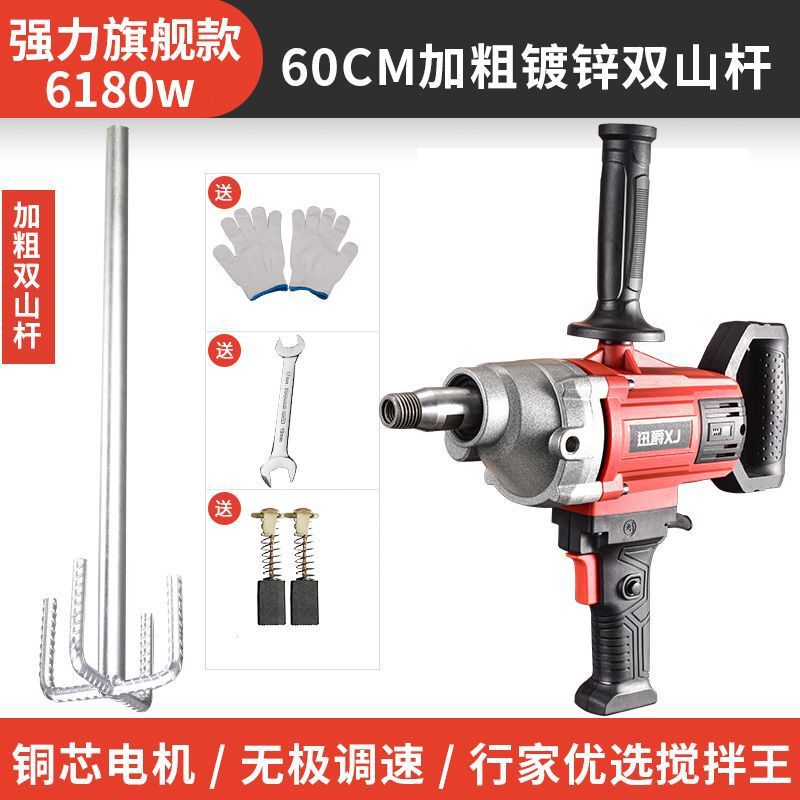 全自动水钻腻子搅拌器大功率腻子粉水泥2023水钻搅拌机瓷砖胶工地|undefined