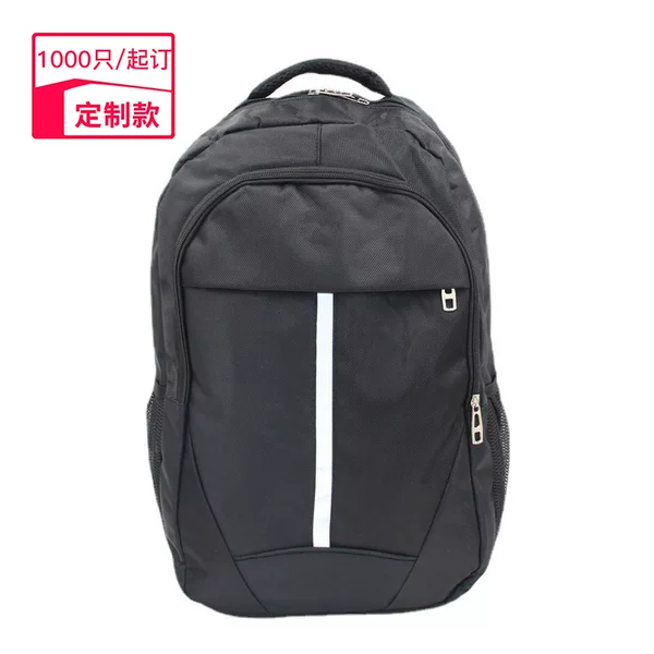 Customized Casual Outdoor Multi-Functional Travel Backpack, Men's Business Computer Storage Backpack, Korean Style Backpack