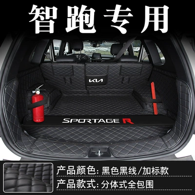Smart Running Trunk Mat Fully – Trunk Mat - smart-running-black-and-black-full-surrounded-plus-standard-model-default-items
