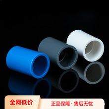 PVCֱ�ӹܼ�������^ֱͨˮ���~������ˮ20 25 50 63 75���{��ɫ
