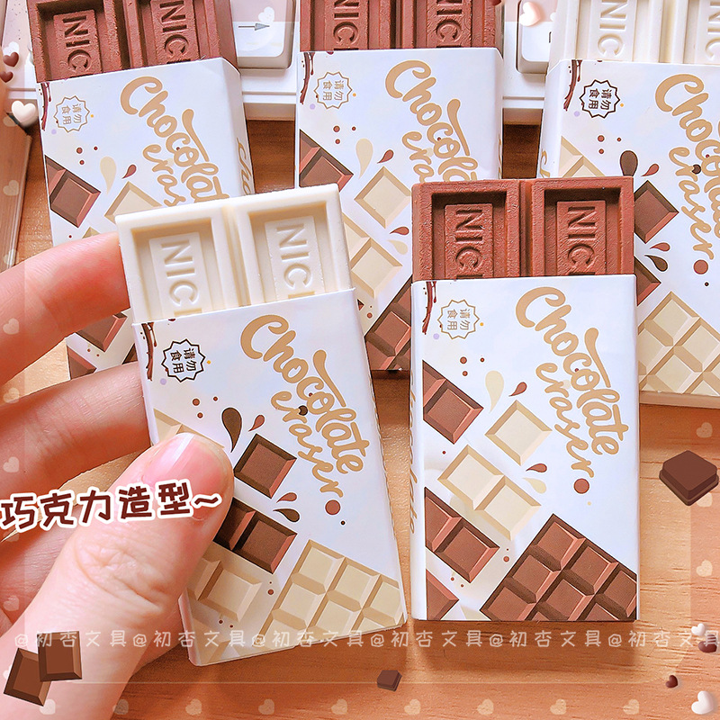 Fun simulation chocolate-shaped eraser with high-end design, creative and suitable for primary school students, clean and less powdery, leaves no marks.