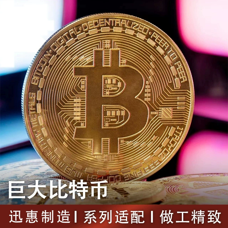 Биткойн золотая монета BTC иностранный валютный бит B доллар мировая монета памятная монета монета подарок BMCOIN