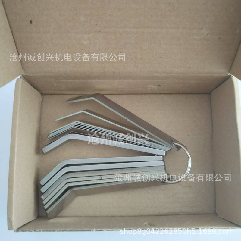 15片弯头塞尺0.2-4.2MM防伪3