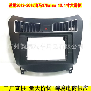 �m���2013-2015���RS7 Haima ��׿����������푸��b�������׿�