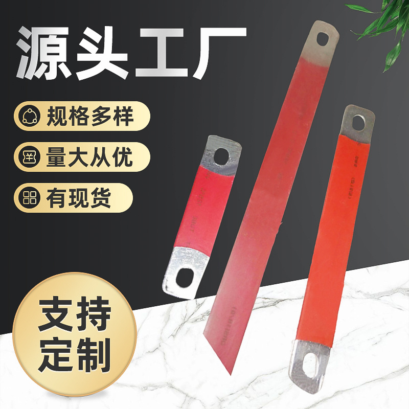 不锈钢五金件接地铜排冲压 镀锡铜排接地母线铜排接地铜排厂家