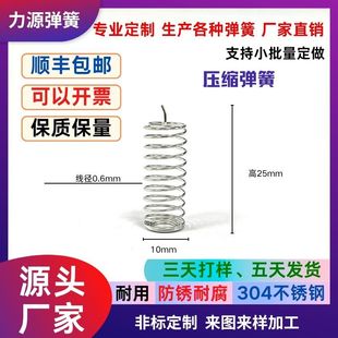 �·���|������0.6����25��10ֱ�����쏗���}�F�z�y���P�