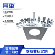 Ӳ�|�Ͻ��ͼ��ӹ� Ӳ�ȸ� ���׸��g�u䓲��Ϸǘ˼��� �ƏS��