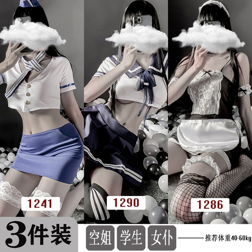 Mei Naier sexy lingerie, sexy maid, student outfit, flight attendant, policewoman, secretary, nurse uniform suit, dropshipping