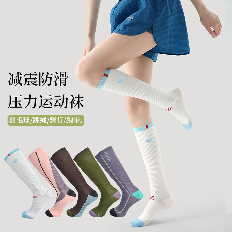 Calf Socks Women's Professional Pressure Sports Socks Outdoor Fitness Badminton Skipping Rope Cycling Running Socks Indoor Yoga Socks