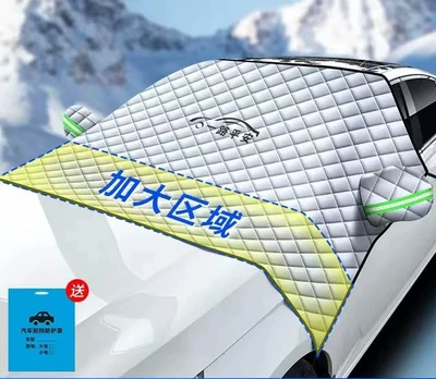 Car snow shield – sun protection windproof waterproof snow - large-large-carsuv-universal-safe-journey