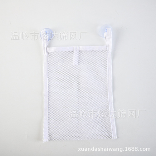 Large-Capacity Drawstring Mesh Bag | Bathroom Bath Toy Storage Bag | Baby Bathtub Toy Suction-Cup Mesh Organizer