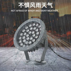 LED投光灯圆形户外防水照树灯园林公园景观草地庭院灯广告牌射灯