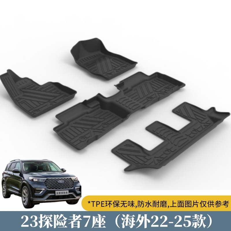 Full Coverage TPE | Ford Modelə uyğun ayaqaltı - 7-seater-overseas-2022-2025-explorer-pure-gasoline-single-layer-floor-mats