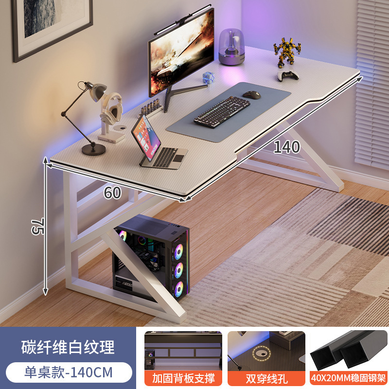 电脑桌台式家用电竞桌椅卧室简易桌子工作台学生书桌出租屋办公桌|undefined