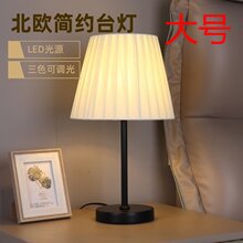 北欧卧室床头灯网红高颜值台灯ins少女感轻奢简约床头装饰小夜灯