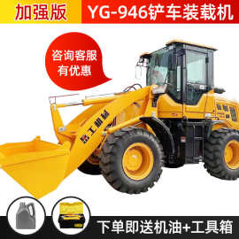 小型装载机20工程四驱抓草装粮王930工地多功能建筑工程轮式铲车