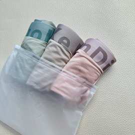 一包三条装 男士一体无痕平角内裤再生纤维舒适干爽透气男内裤