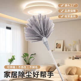 现货不扬灰伸缩掸可拆卸不锈钢杆式蜘蛛网刷掸家用多功能除尘掸