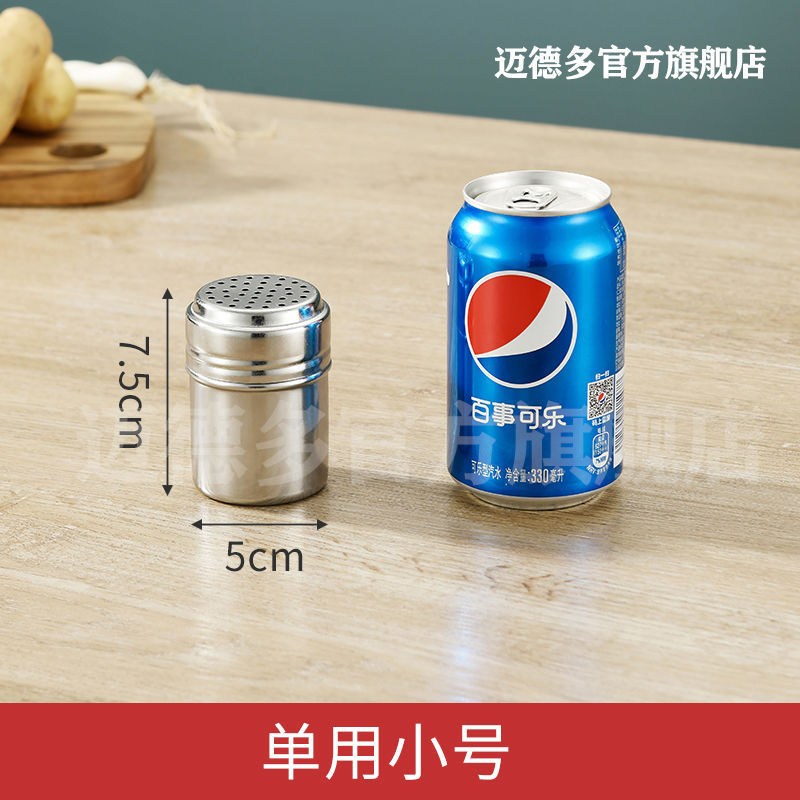 별이 빛나는 작은 size-7.5cm 높이