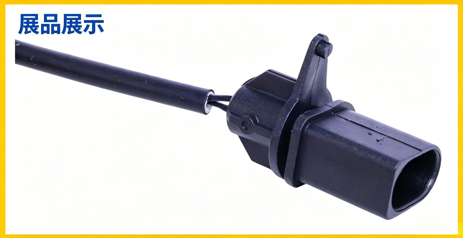 8W0615121E is suitable for Volkswagen, Audi, Porsche ABS wheel speed sensors, available in stock from the manufacturer