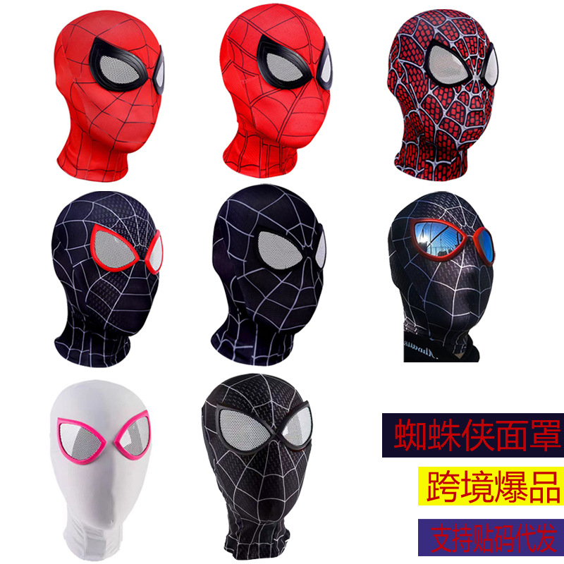 Brand new Spider-Man 4 Miles Remi Iron Spider-Man cosplay headgear mask funny hat