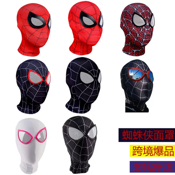 Brand new Spider-Man 4 Miles Remi Iron Spider-Man cosplay headgear mask funny hat